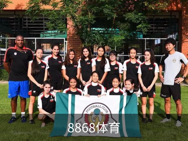 关于8868体育